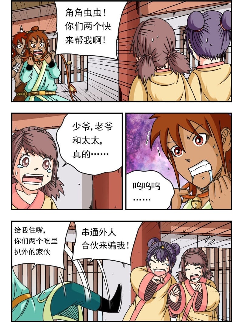 113 一一三1