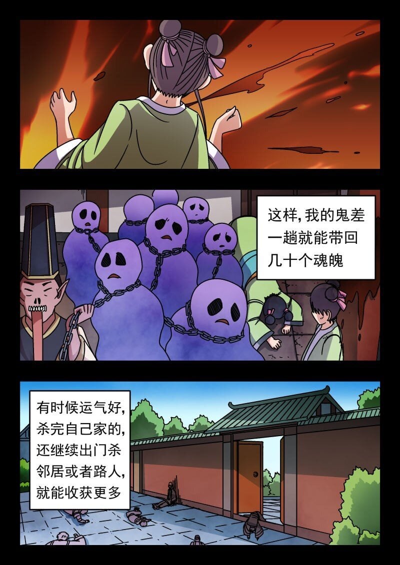226 二二六6