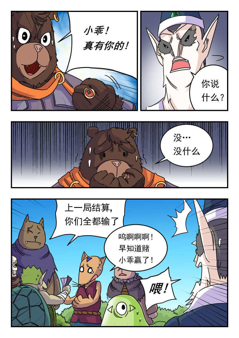 025 〇二五2