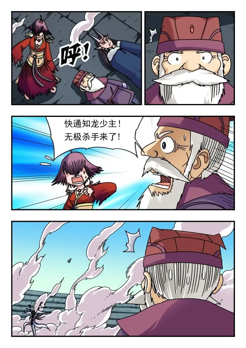 320 三二〇11