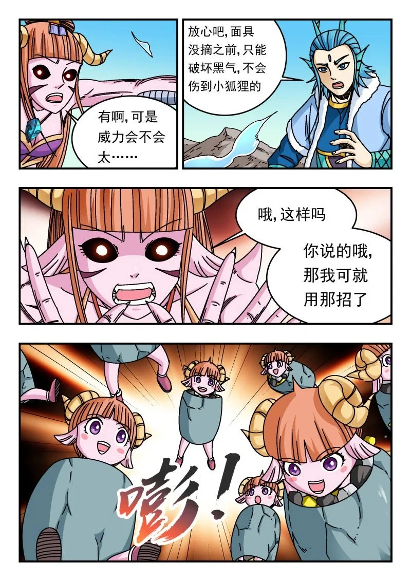 327 三二七14