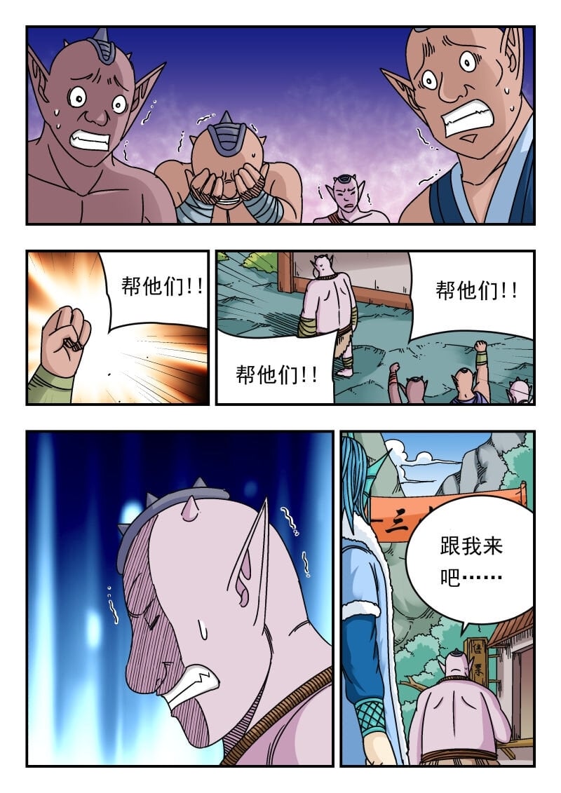098 〇九八6