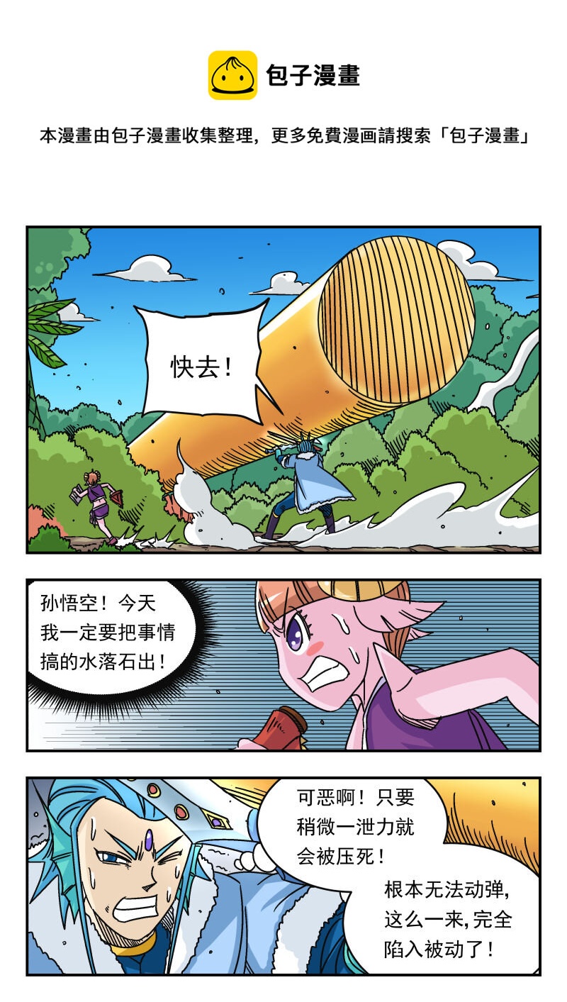 045 〇四五0