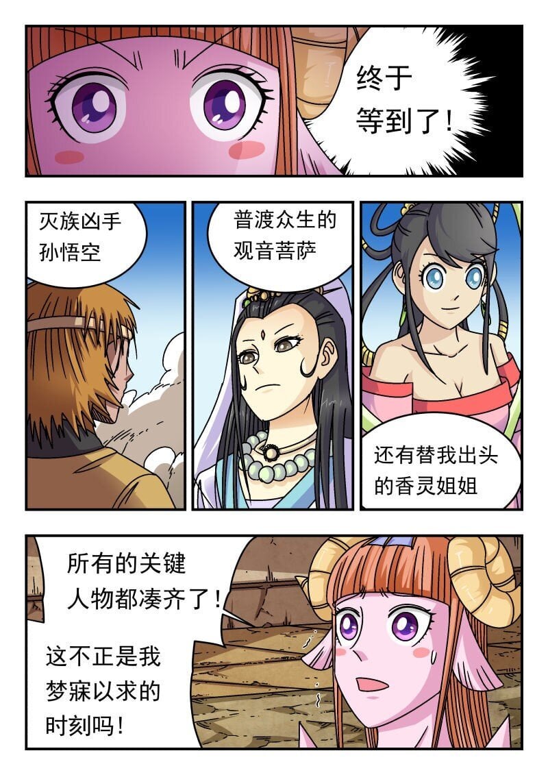 198 一九八10