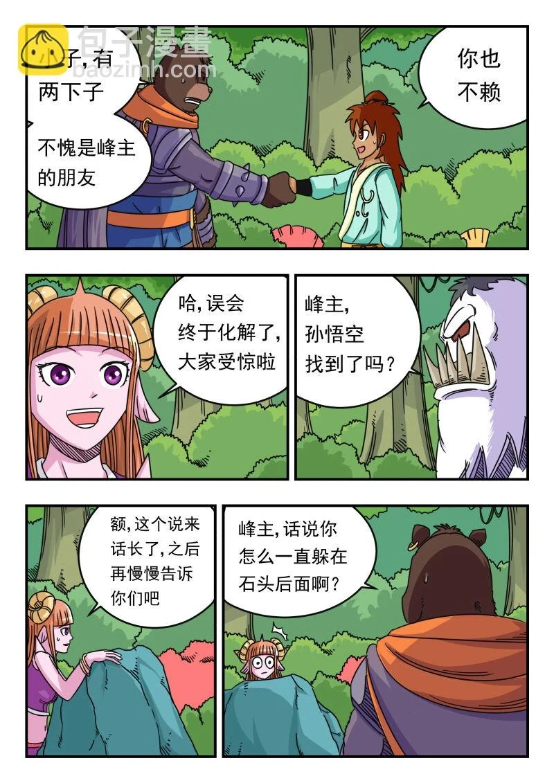 063 〇六三2