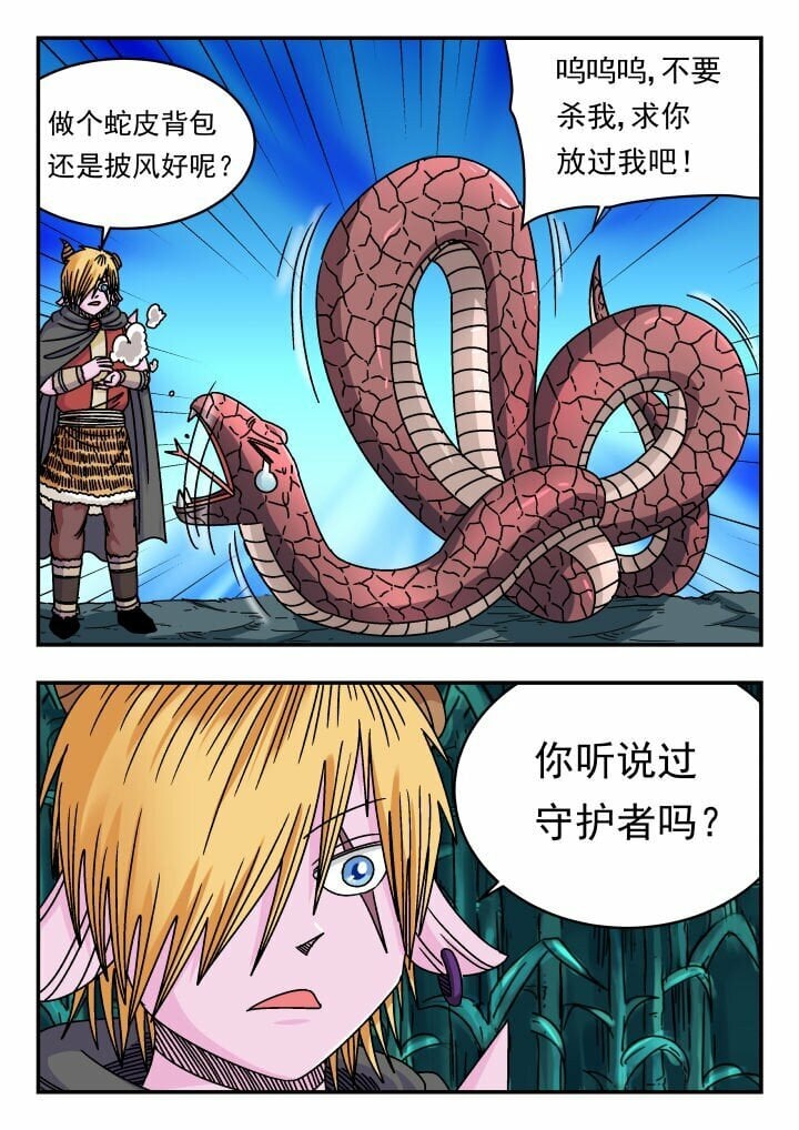 140 一四〇13