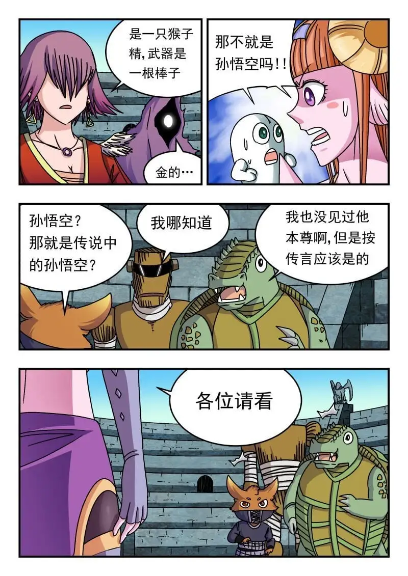 254 二五四11