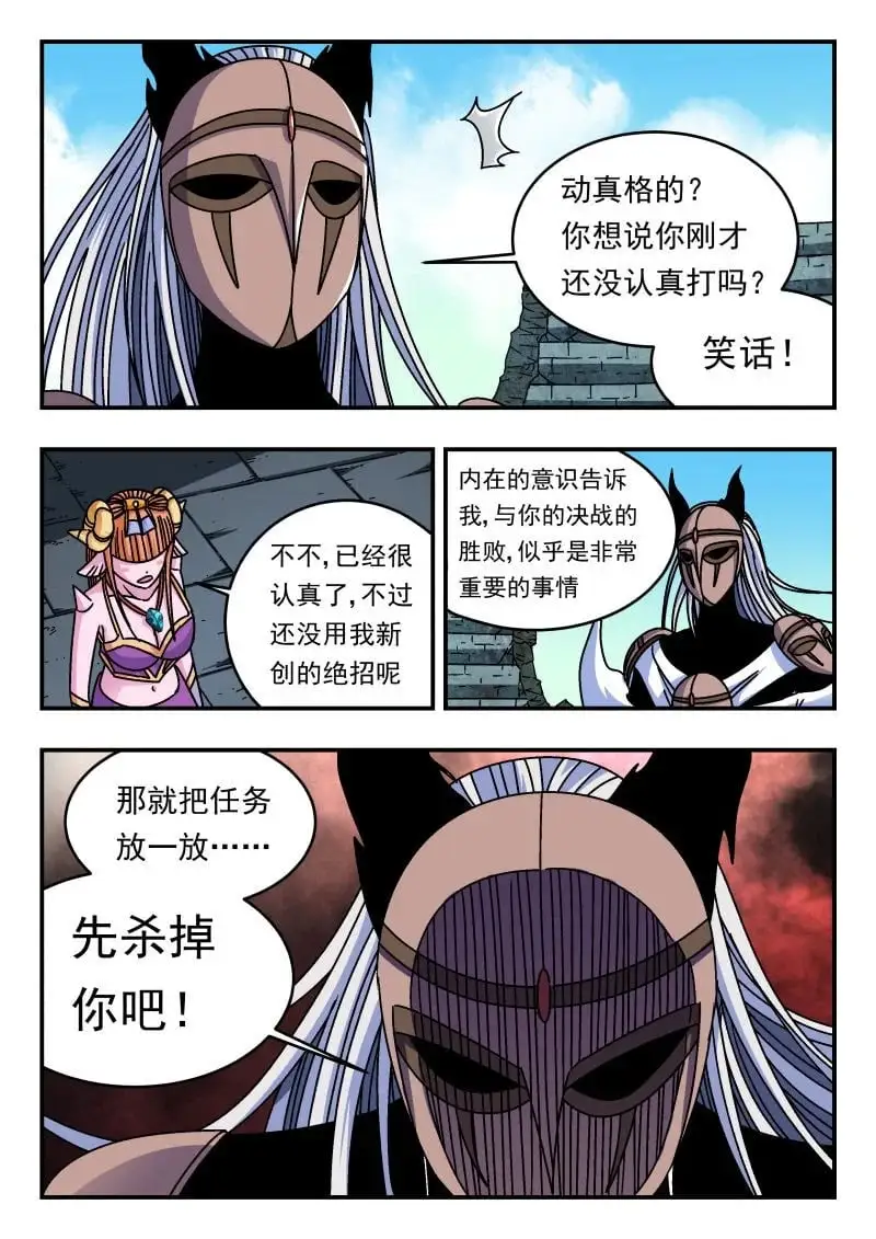 324 三二四2