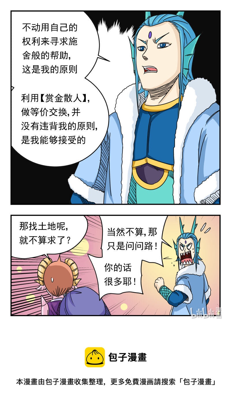 033 〇三三15