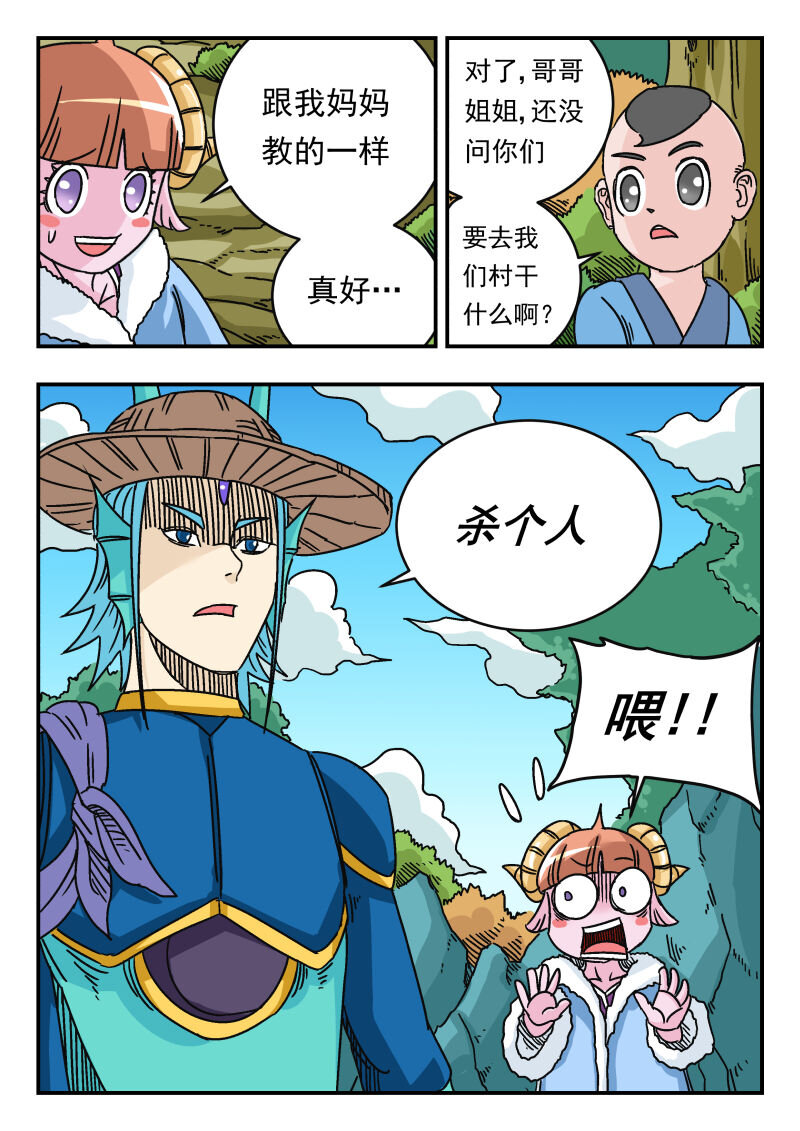 035 〇三五7
