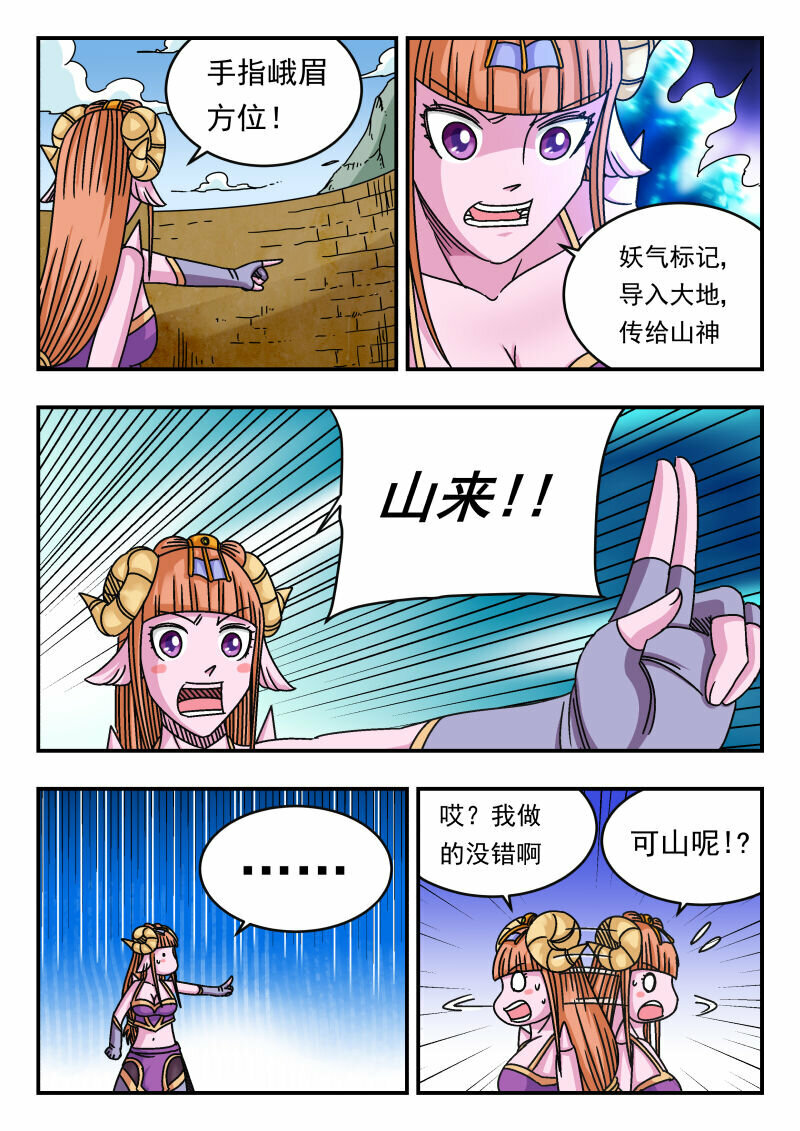 111 一一一6