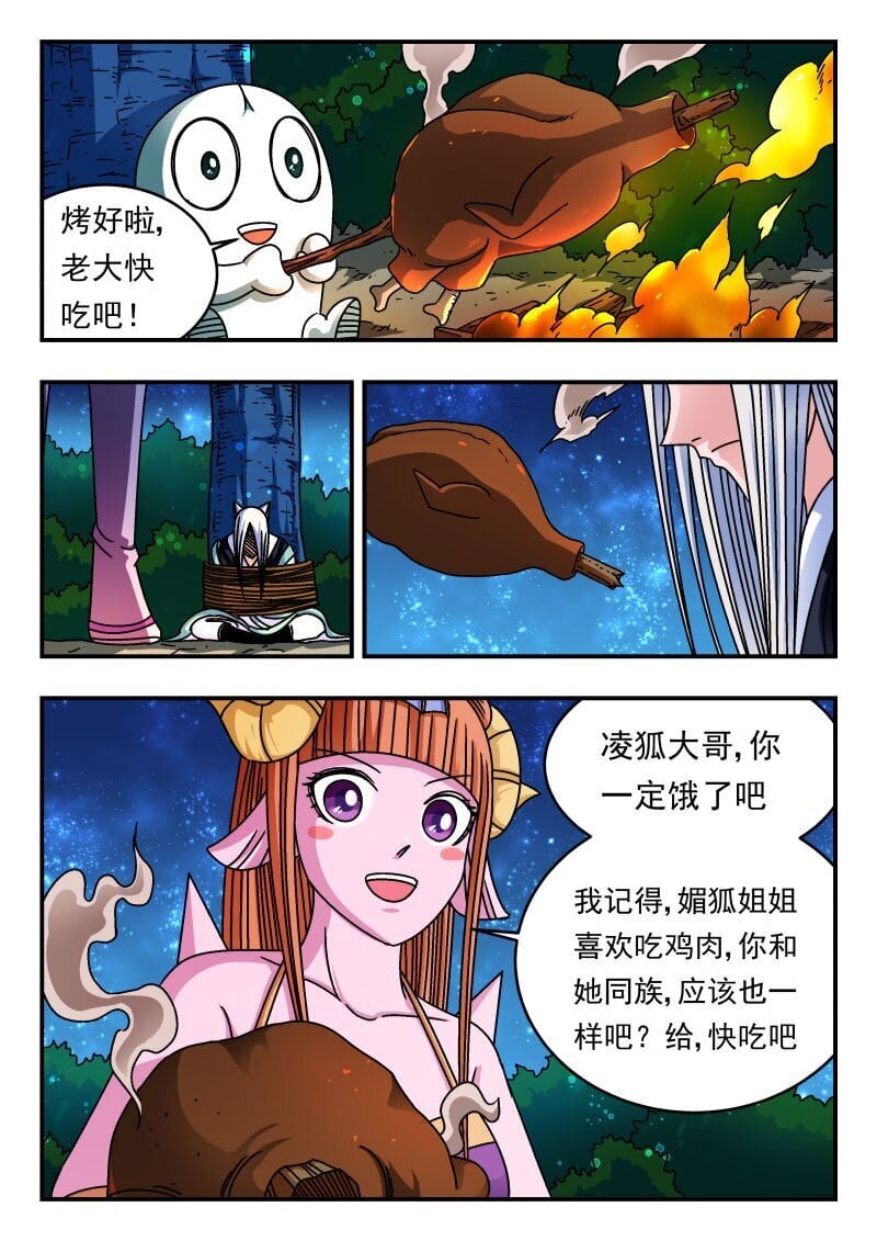 218 二一八6