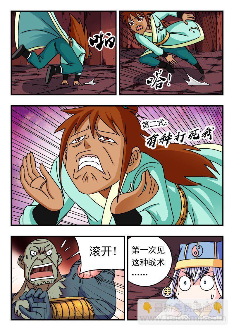 243 二四三12