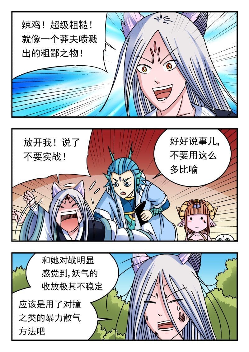 223 二二三3
