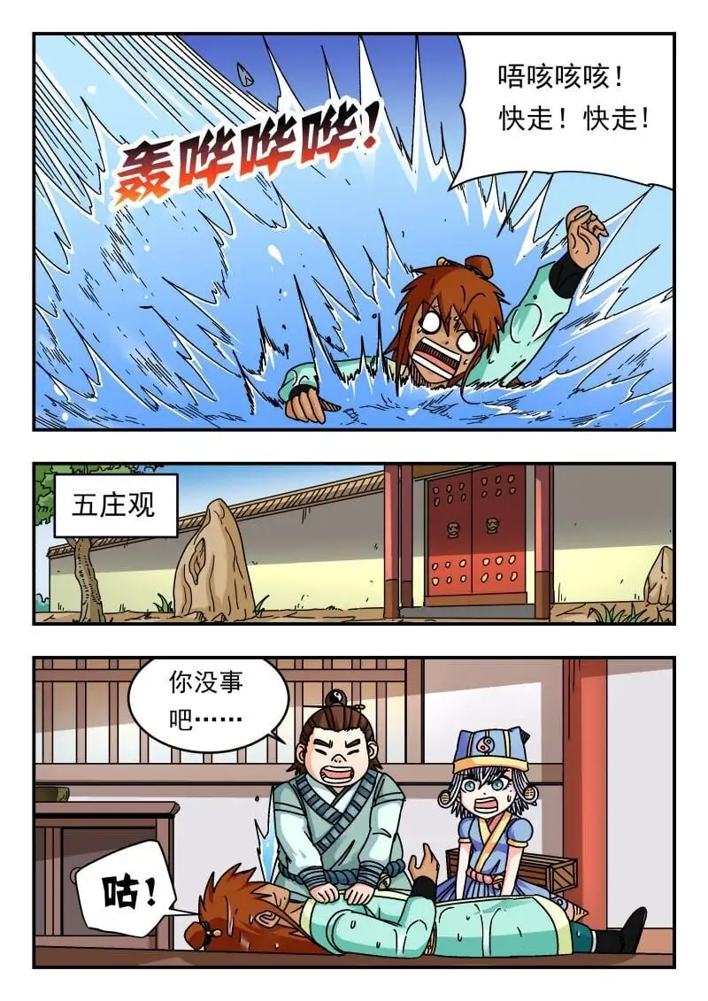 305 三〇五13