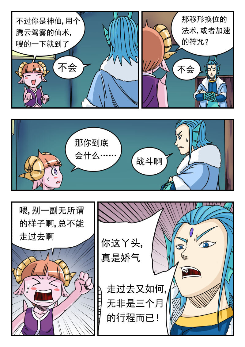 033 〇三三9