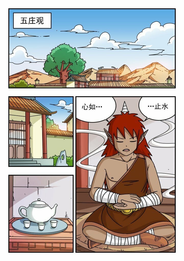 120 一二〇0
