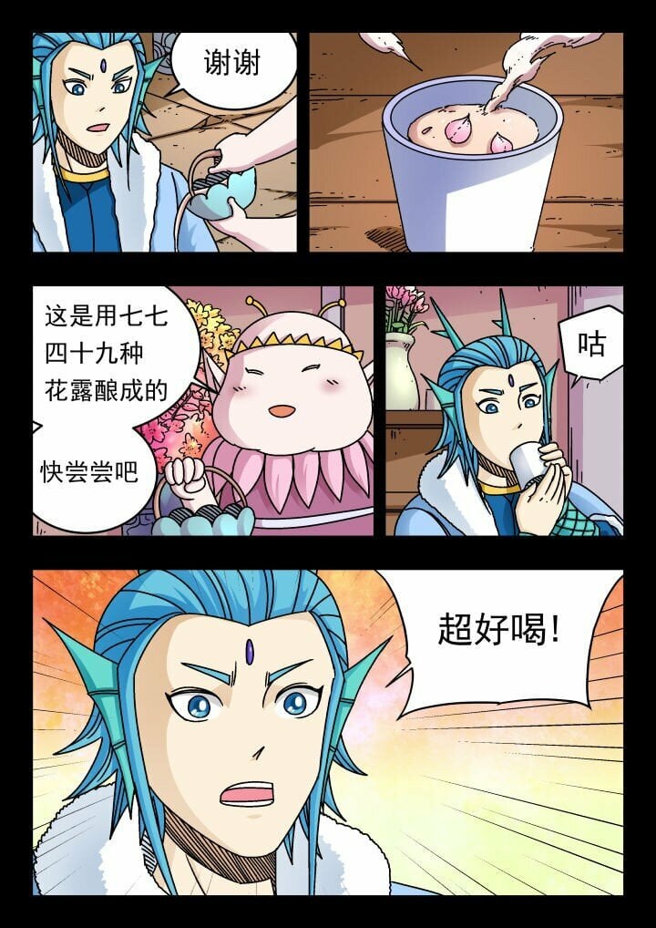 178 一七八2