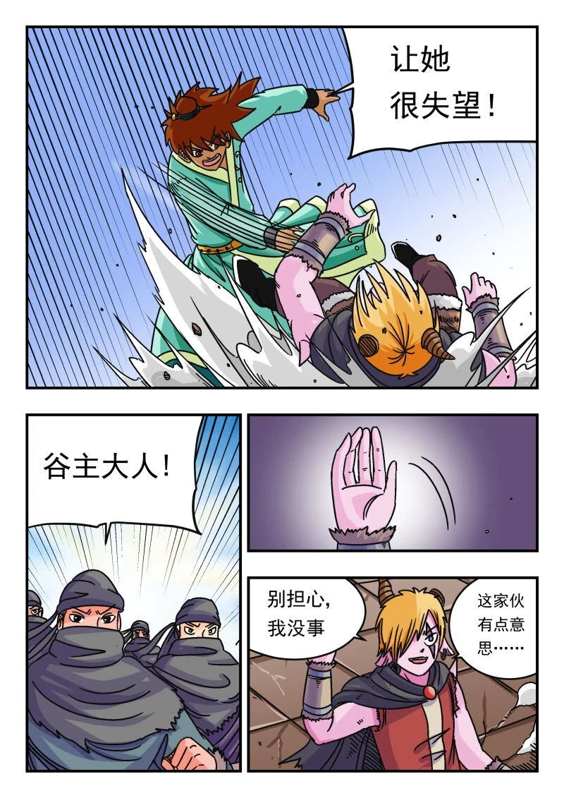 067 〇六七14
