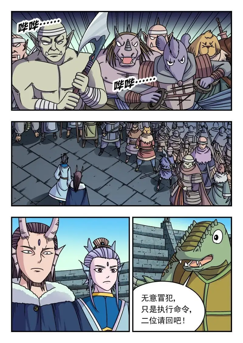 311 三一一10