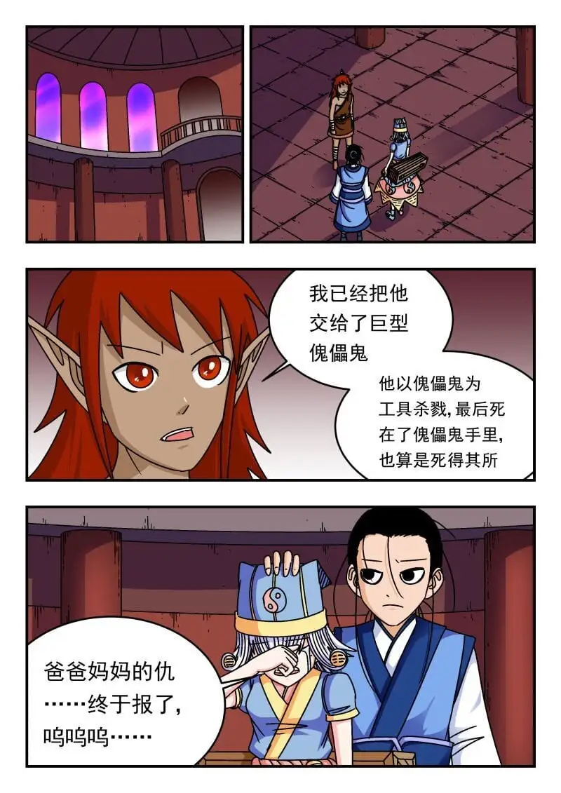 285 二八五14