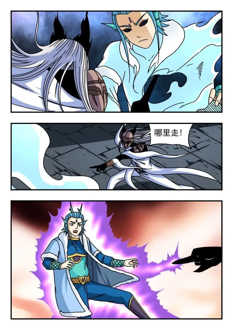 320 三二〇14