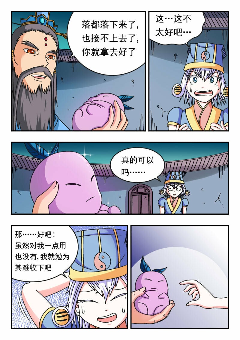 106 一〇六14
