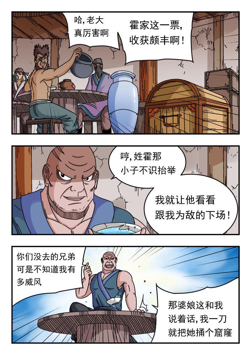 085 〇八五9