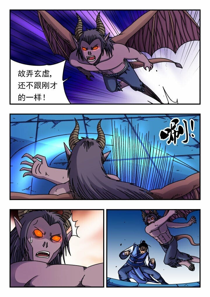 170 一七〇6