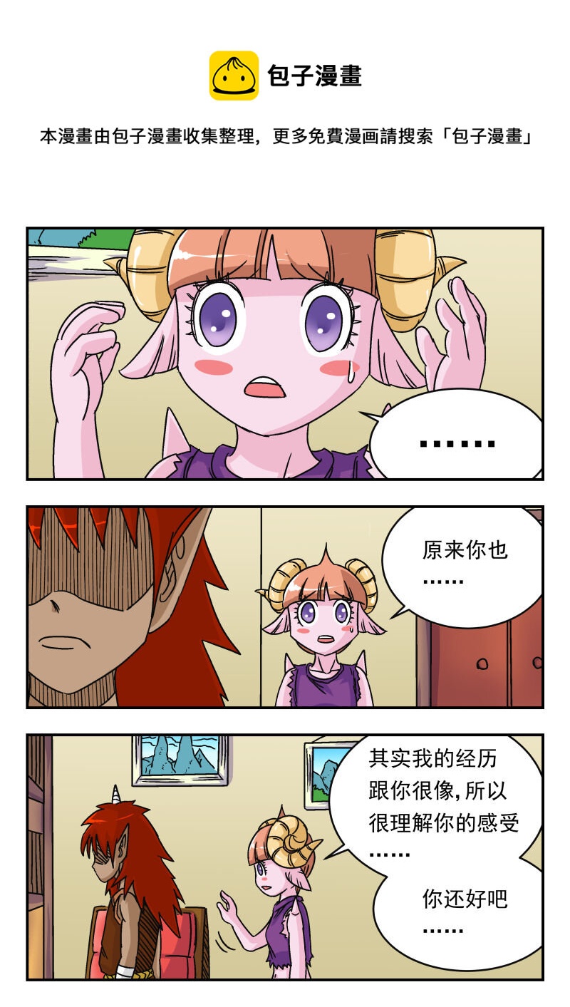 013 〇一三0