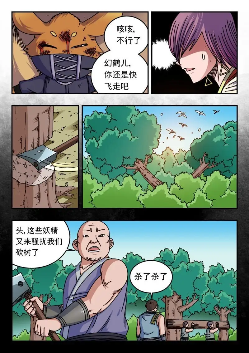 266 二六六2