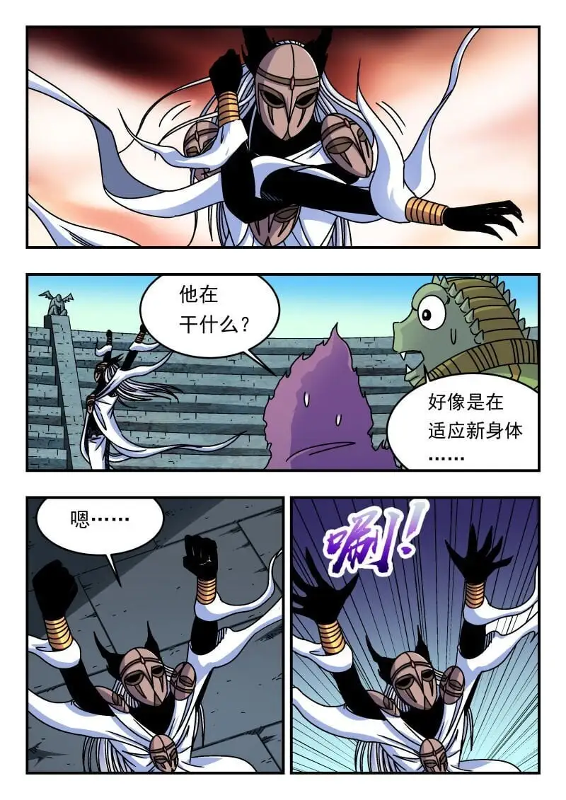 320 三二〇9