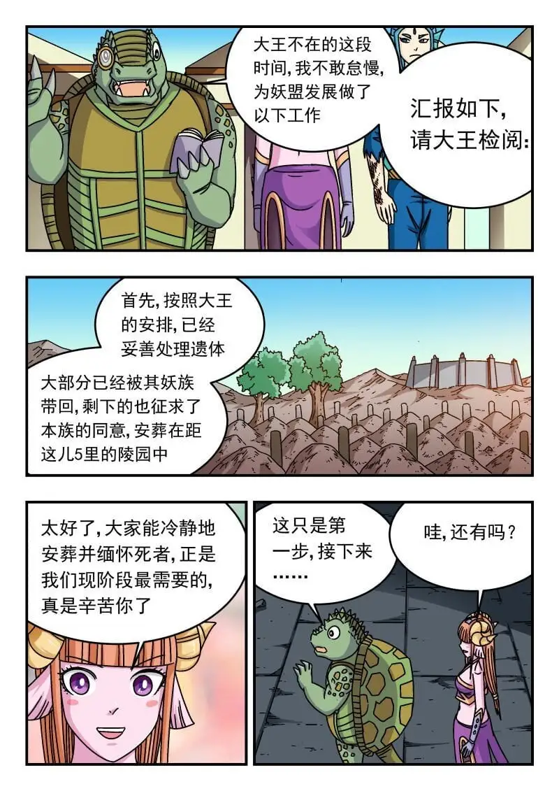 282 二八二9