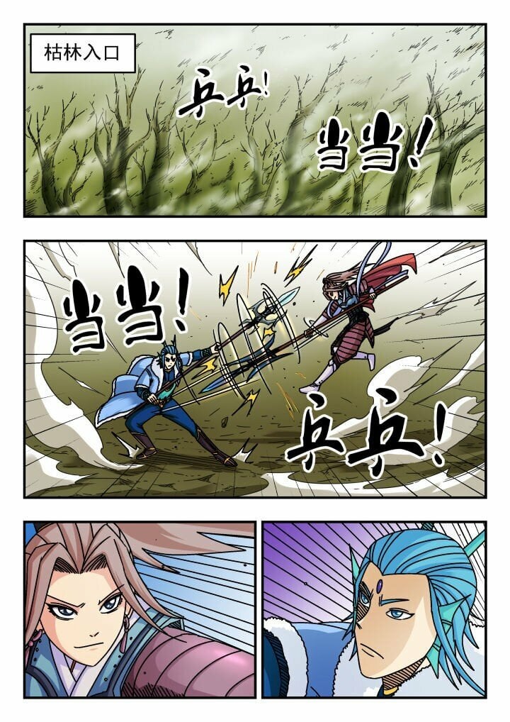 132 一三二0