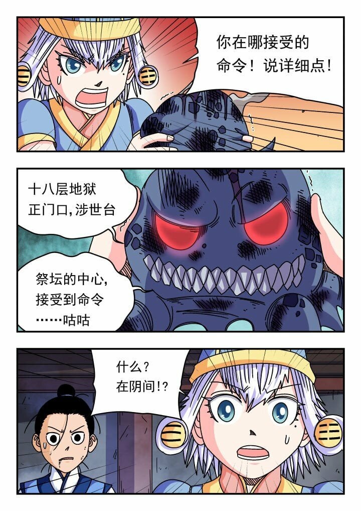 123 一二三10