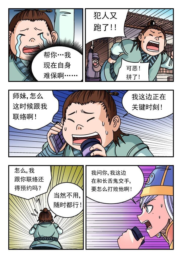 185 一八五5