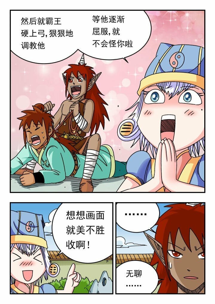 120 一二〇11