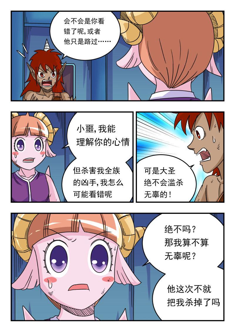 054 〇五四10