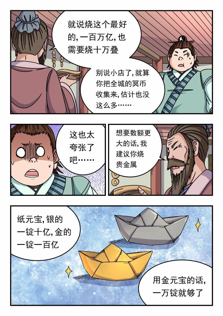 151 一五一11