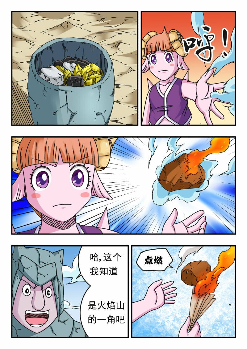 114 一一四10