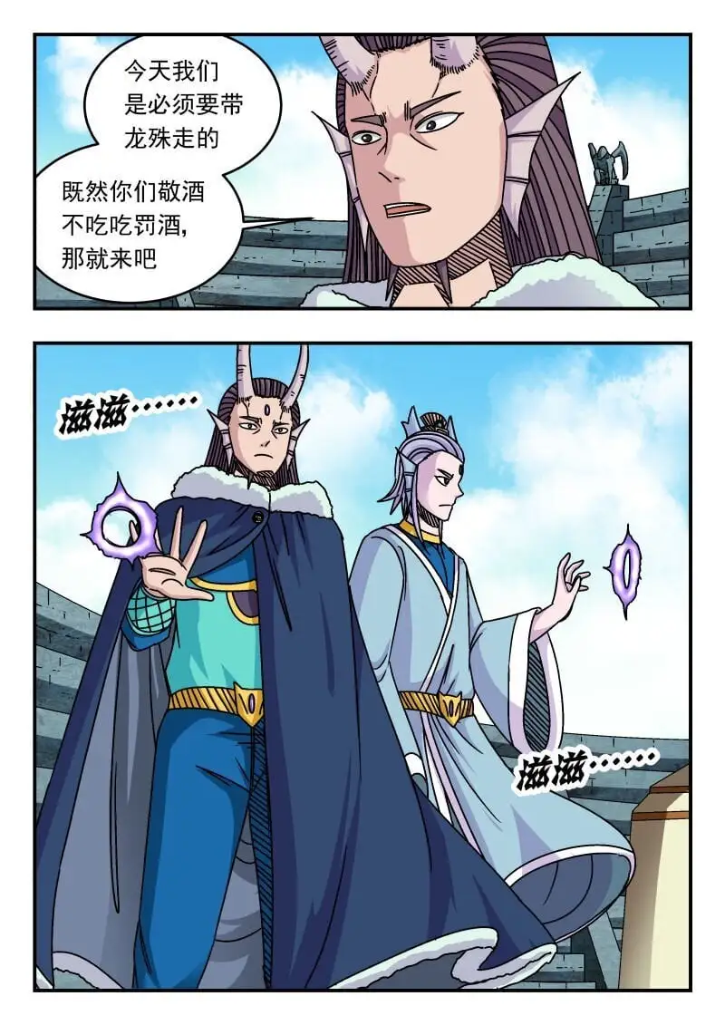311 三一一11