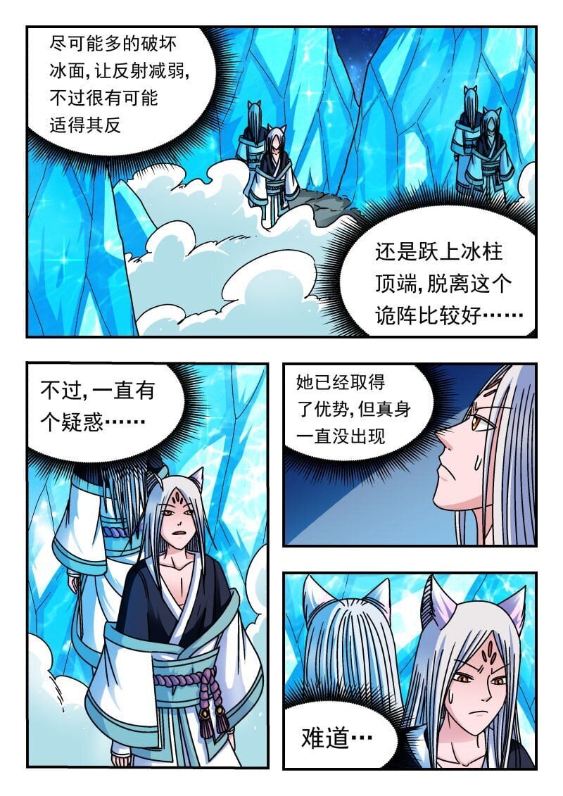 220 二二〇6