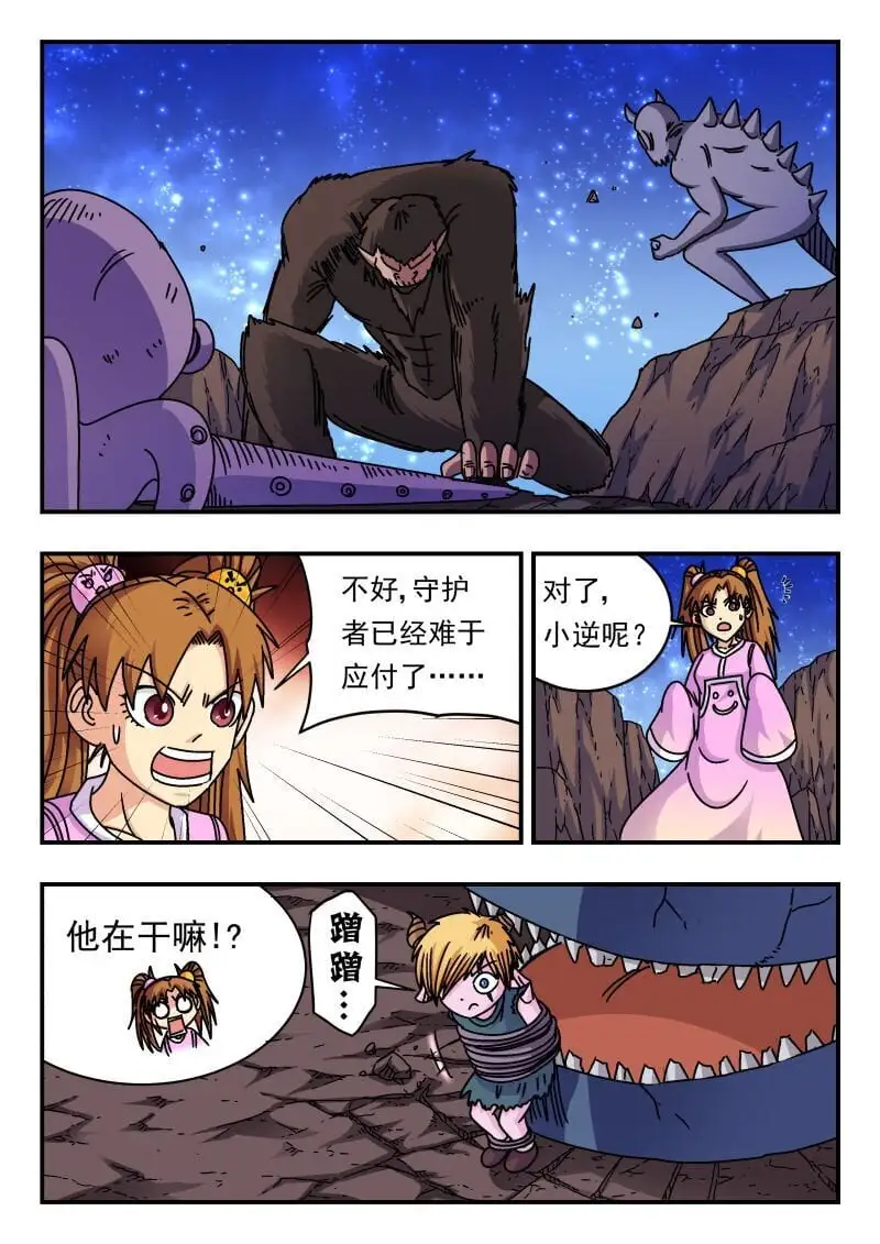 250 二五〇6