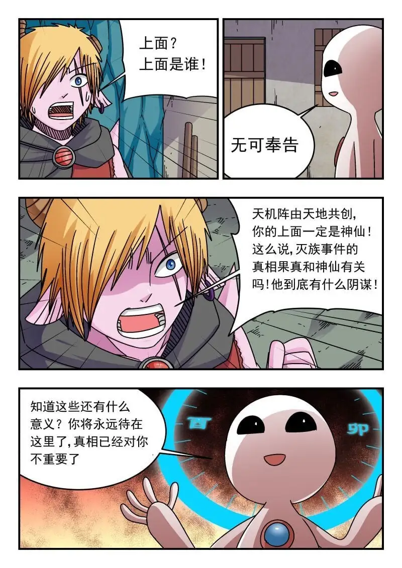 306 三〇六9