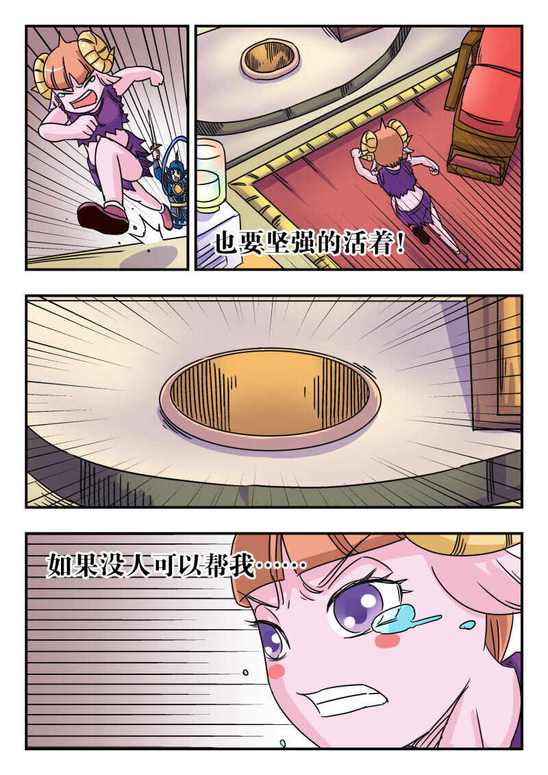 018 〇一八14