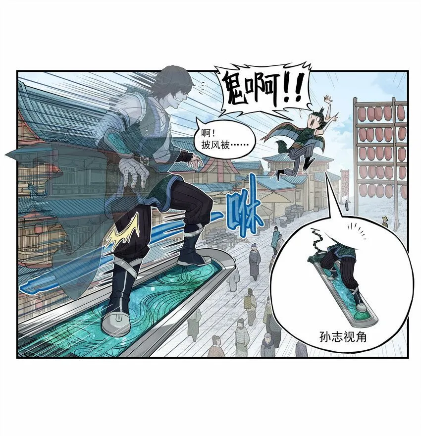 第2话 大话西游×葫芦兄弟联动特别篇88