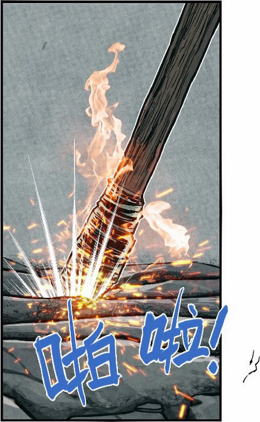 第3话 飞剑侠最怕的鬼是穷鬼40