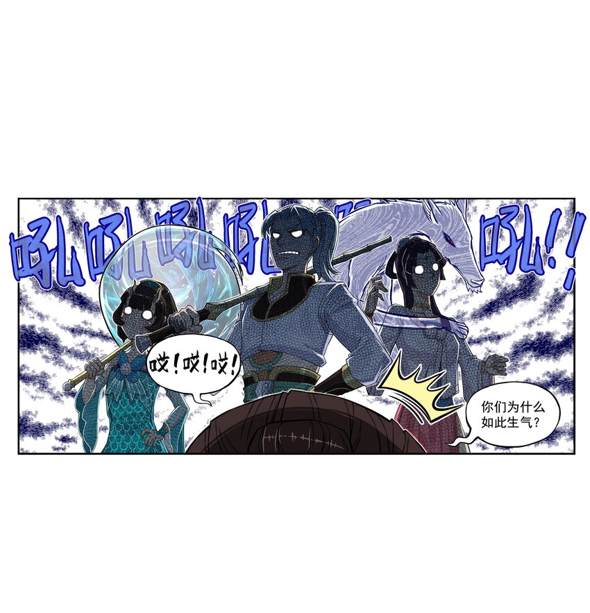第10话 千万不要得罪狐美人姐姐83