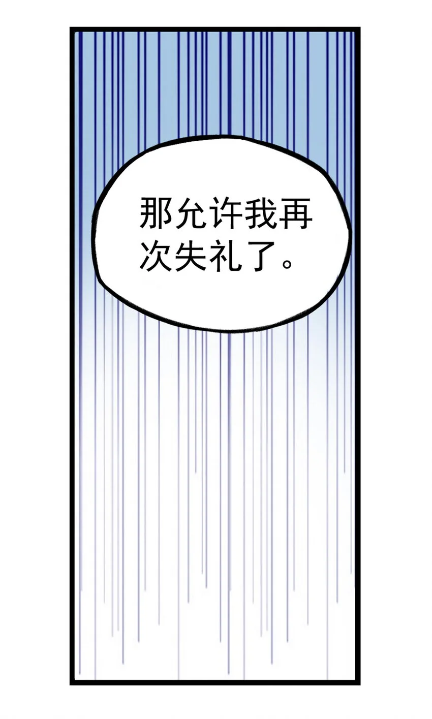 第16话 天下第一帮在哄阎罗王睡觉？20