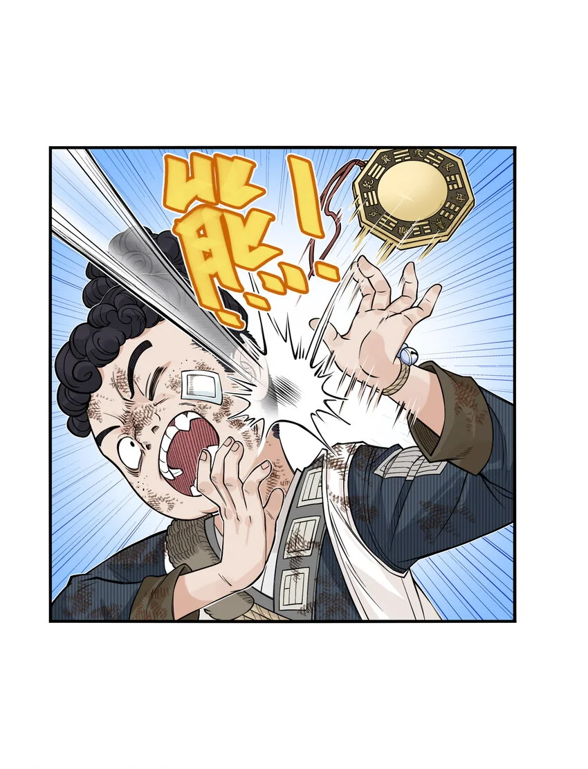 第20话 飞剑侠喜提防脱发符！36